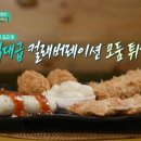 어묵집 이미지