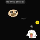 옷친구 - 구리시 안골로103번길 26 | 여자친구 부모님 첫인사 선물 옷 식사 후기 (남자친구 ver.)