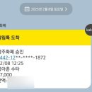 [상주맛집] 공아춘수타손짜장 불만족 후기