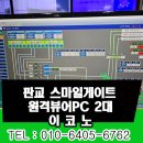 이지컴퓨터A/S 이미지