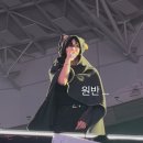 옥 계 | 라이즈 피날레 앙콘 첫콘 후기 체조 s1 스탠딩 400번대 시야