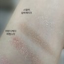 어반디케이 레벨스타 문더스트 섀도우 발색 비교 내돈내산 후기 | 유니버셜, 실버레이크 비교