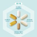 헬스 | 유사나 헬스팩 후기 40대 영양제 추천! 종합비타민으로 활력 충전!
