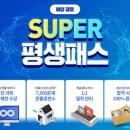 해양슈퍼 이미지