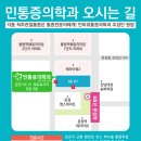민정형외과병원 이미지
