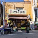 세븐일레븐 춘천근화점 | [춘천 또 간 술집] 원조 마늘통닭, 우이락, 운교집...하이바, 꽃술래, 잇빠이대박이네 내 돈 내산 후기