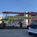 태안세차장 이미지