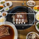 본포집 이미지
