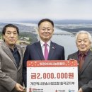 개인택시칠곡군지부 이미지