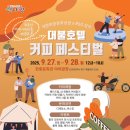 르네상스 카페 이미지