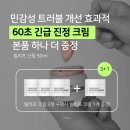 에끌라에스테틱 이미지