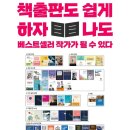 드림출판기획