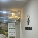 광명철산 브런치 철산맛집 &#39;브런치빈 광명철산&#39; 솔직 후기
