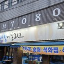 소주향기는바람에날리고 이미지