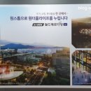 복합환승센터 내 (지상 1층) 이미지