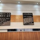 광안국밥 이미지