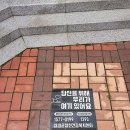 생명사랑생활건강 이미지