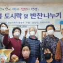 호수마을경로당 이미지