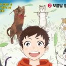 고양이마을 이미지