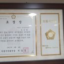 포낙보청기(안산센터) 이미지