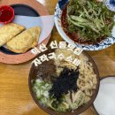 인북로64길 이미지