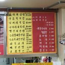 고향촌 국밥집 이미지