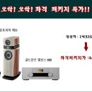 와싸다