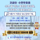 꽃드림이비인후과 이미지