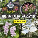 싱가포르 보타닉가든 난초정원 입장료 방문 후기