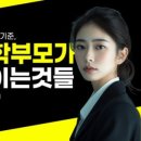 에이플보습학원
