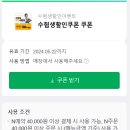 수더샵 이미지