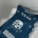 통영충무김밥 | 통영 동진충무김밥 택배 내돈내산 후기