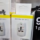 일광조명전업사 이미지