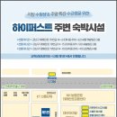 라온하우스호스텔 이미지