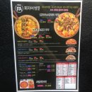 피자어셈블 이미지