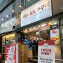 대호수지 | 용인 죽전 동네맛집 대호 직화 쭈꾸미, 불맛으로 스트레스 풀고 온 후기 (++ 오픈이벤트 주류 2병 무료)