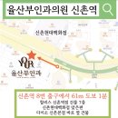 율산부인과의원 이미지