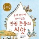 광주선우학교 이미지
