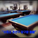 오거리합동공인중개사사무소 이미지