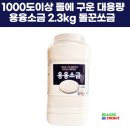 용용건강