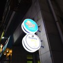 엉클비어 이미지