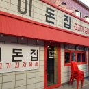이돈 이미지