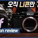 Nikon D500 쓰시는 분들이 업그레이드 해볼만한 카메라? 이미지