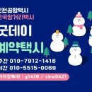 부여관광유스텔 이미지