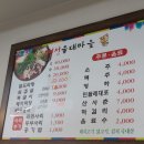 정선울대마을 이미지