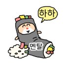우노클린 이미지
