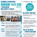 (주)청출어람 이미지
