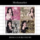 예주문구