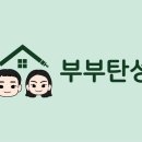 강릉5차아파트 이미지