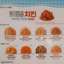 서호치킨 이미지